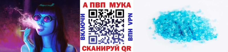 Alfa_PVP VHQ Березники