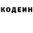 Кодеиновый сироп Lean Purple Drank Bodzya Bodzya