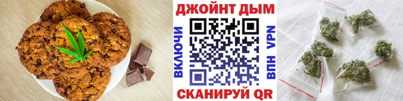 Печенье с ТГК марихуана  Березники 