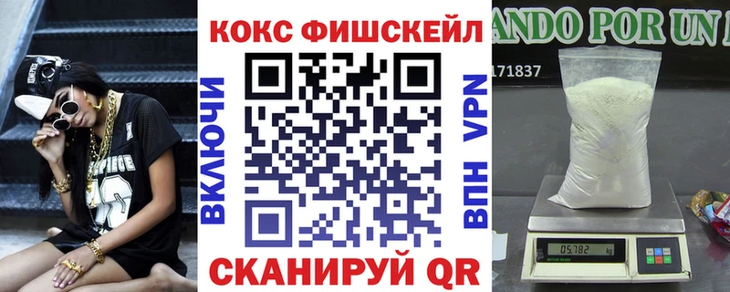 COCAIN VHQ закладки Березники