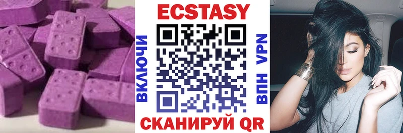 Ecstasy 280мг  Березники 