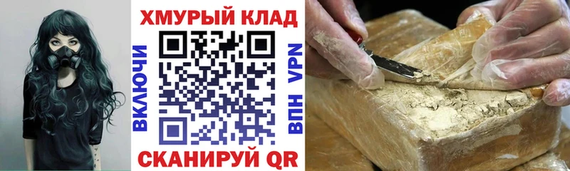 ГЕРОИН Афган  Березники 