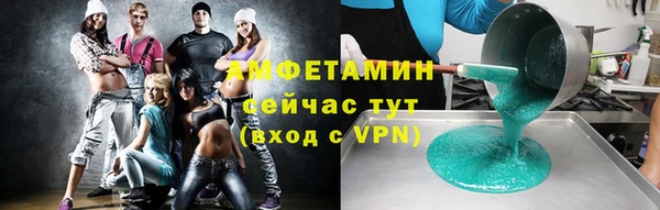 трава Бугульма