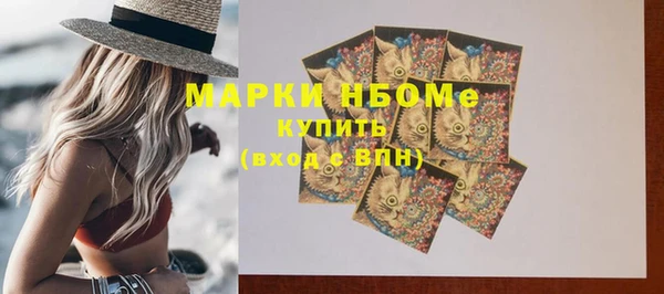 трава Бугульма