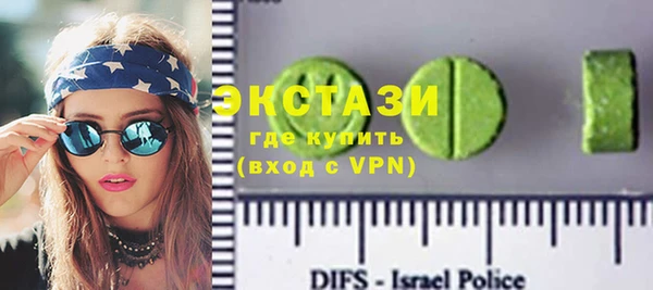 тгк Бородино
