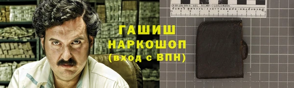 трава Бронницы