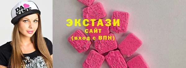 трава Бугульма