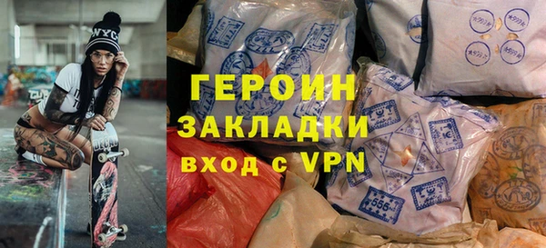 трава Бронницы