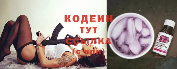 трава Бронницы