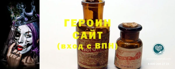 тгк Бородино