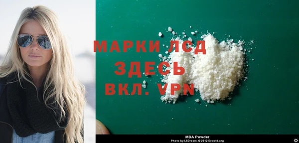 тгк Бородино