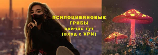 соль курить ск Верхнеуральск
