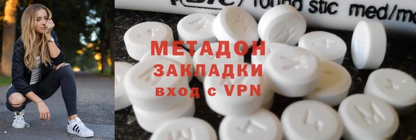 тгк Бородино