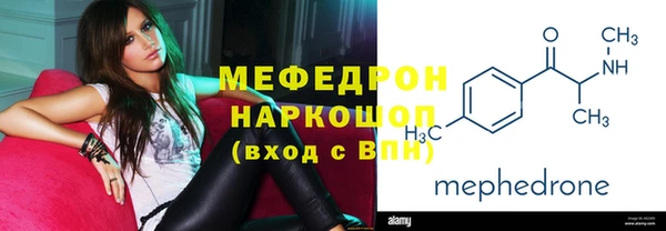тгк Бородино