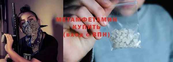 тгк Бородино