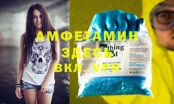 соль курить ск Верхнеуральск