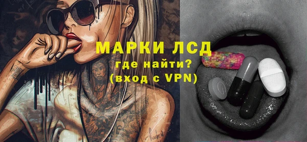 трава Бугульма