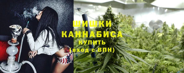 трава Бугульма