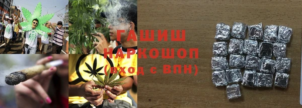 трава Бронницы