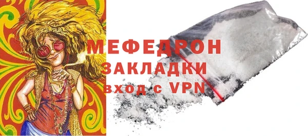трава Бугульма