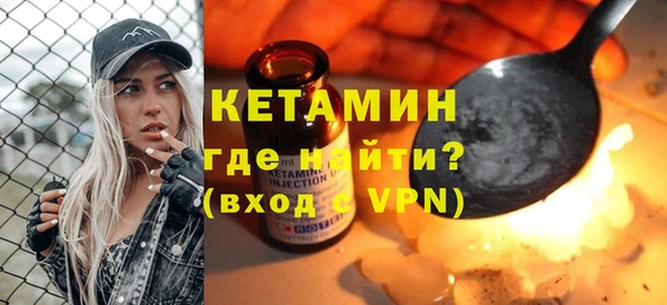трава Бронницы