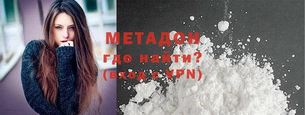 спиды Верея