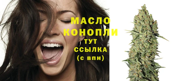 трава Бугульма