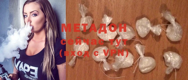 трава Бронницы