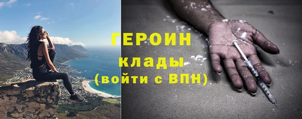 трава Бронницы