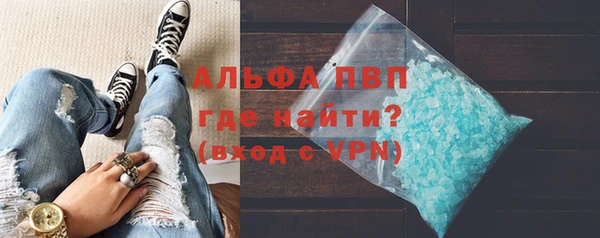 трава Бугульма