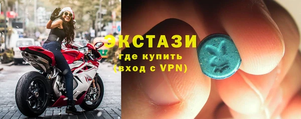 спиды Верея