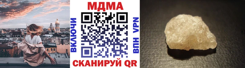 MDMA молли  цена наркотик  гидра ссылка  Березники 
