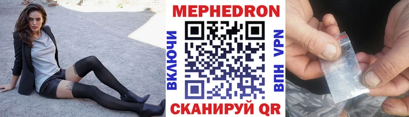 Мефедрон мяу мяу  мега рабочий сайт  Березники  сколько стоит 