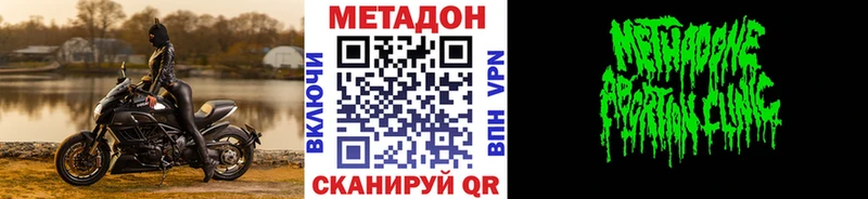 МЕТАДОН белоснежный  хочу   Березники 