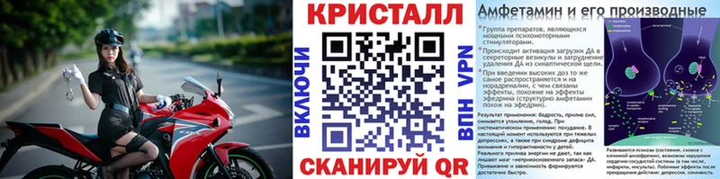 МЕТАМФЕТАМИН Methamphetamine  Березники 