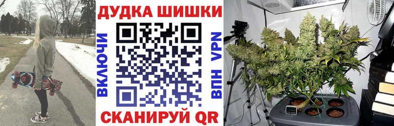 Марихуана индика Березники